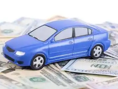 金山桥汽车抵押贷款的优势?